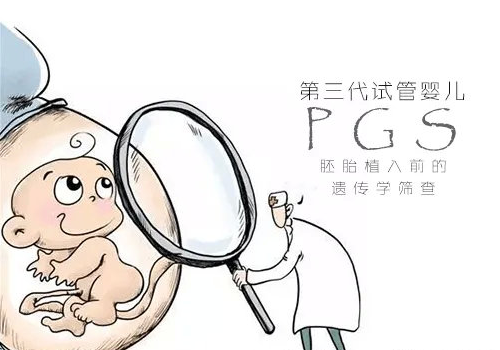 試管嬰兒去哪個醫(yī)院好？